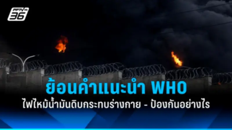 รัฐบาลไทยเดินหน้าขยายความร่วมมือด้านการค้าและการลงทุนกับประเทศเพื่อนบ้าน