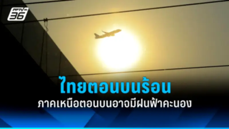 สหรัฐฯ ประกาศมาตรการคว่ำบาตรใหม่ต่อรัสเซีย หลังเหตุการณ์นาวาลนีเสียชีวิต