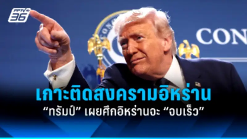 รัฐบาลไทยเตรียมปรับปรุงกฎหมายแรงงานต่างด้าว หลังพบปัญหาการละเมิดสิทธิ์ในหลายพื้นที่