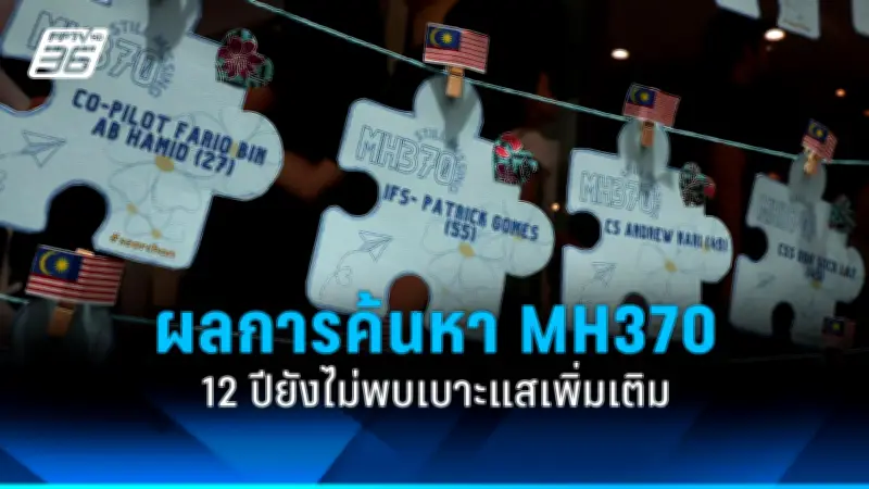 รัฐบาลเตรียมปรับโครงสร้างภาษีใหม่ หวังกระตุ้นเศรษฐกิจและลดความเหลื่อมล้ำ