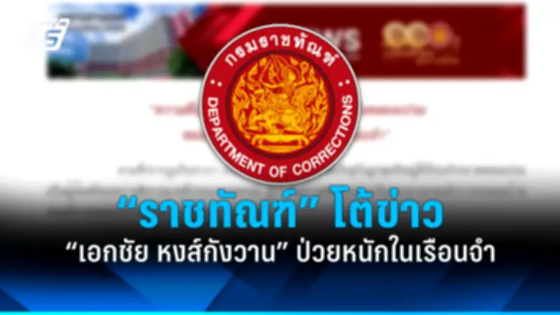 สหรัฐฯ ประกาศมาตรการคว่ำบาตรใหม่ ต่อรัสเซียและจีน หวังกดดันยุติสงครามยูเครน