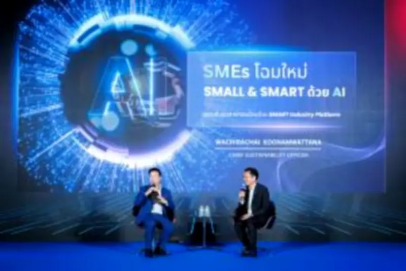 ธนาคารแห่งประเทศไทย เตรียมออกมาตรการเข้มงวด ควบคุมสินเชื่อส่วนบุคคลและบัตรเครดิต