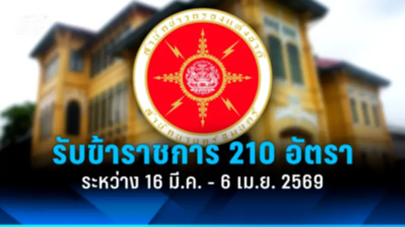 สหรัฐฯ ประกาศมาตรการคว่ำบาตรใหม่ต่อรัสเซีย หลังเหตุการณ์นาวาลนีเสียชีวิต