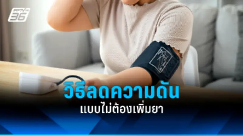 สหรัฐฯ ประกาศมาตรการคว่ำบาตรใหม่ หลังรัสเซียโจมตียูเครนหนักขึ้น