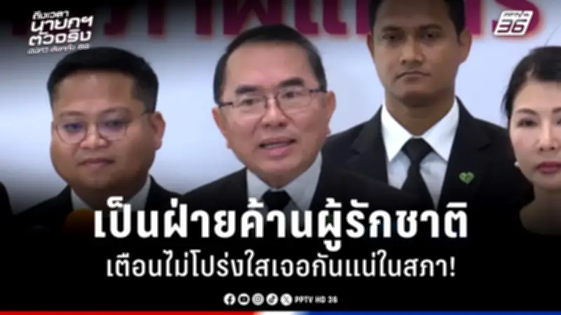 กองทัพไทยเตรียมปรับโครงสร้างใหญ่ เน้นเพิ่มศักยภาพรับมือภัยคุกคามรูปแบบใหม่