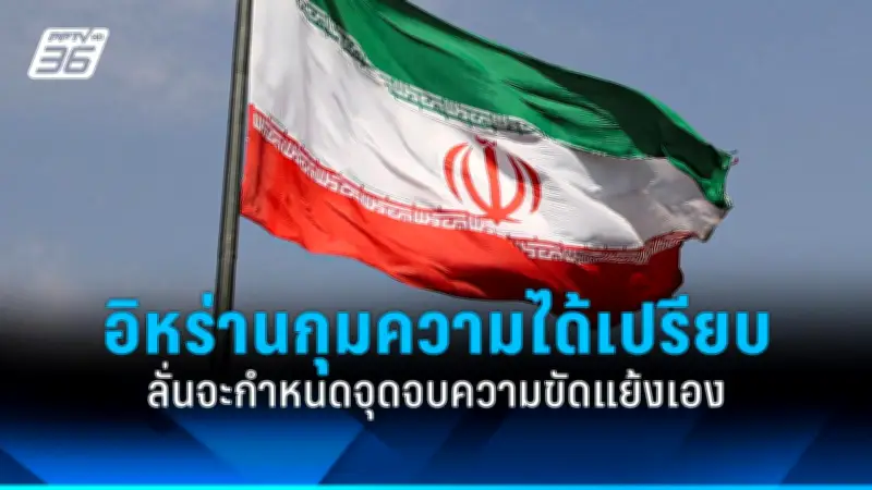 รัฐบาลไทยเตรียมปรับปรุงโครงสร้างภาษีใหม่ หวังกระตุ้นเศรษฐกิจและลดความเหลื่อมล้ำ