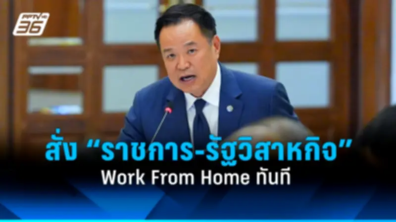 สหรัฐฯ ประกาศมาตรการคว่ำบาตรใหม่ หลังรัสเซียโจมตีโรงพยาบาลในยูเครน