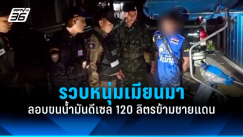 รัฐบาลเตรียมปรับโครงสร้างภาษีที่ดินและสิ่งปลูกสร้างใหม่ หวังเพิ่มรายได้และลดความเหลื่อมล้ำ