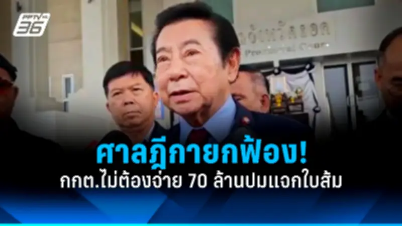 รัฐบาลเดินหน้าแผนปฏิรูปการเมือง เน้นเพิ่มความโปร่งใสและความรับผิดชอบ