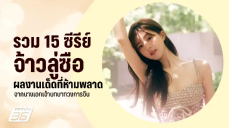 ไลฟ์สไตล์คนเมืองยุคใหม่: เทรนด์สุขภาพและการใช้ชีวิตที่เปลี่ยนไป