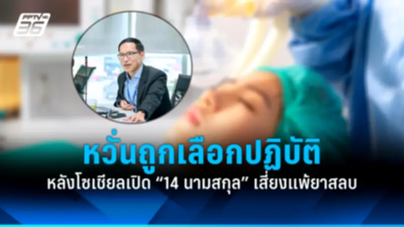 รัฐบาลเดินหน้าแผนปฏิรูปโครงสร้างพื้นฐานดิจิทัล ตั้งเป้าพัฒนาเทคโนโลยีการเงินและอีคอมเมิร์ซ