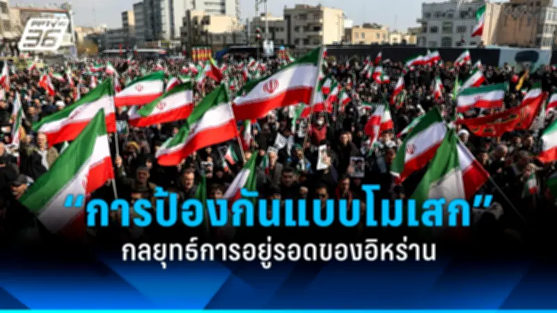 สหรัฐฯ ประกาศมาตรการคว่ำบาตรใหม่ต่อรัสเซีย หลังเหตุการณ์ความรุนแรงในยูเครน