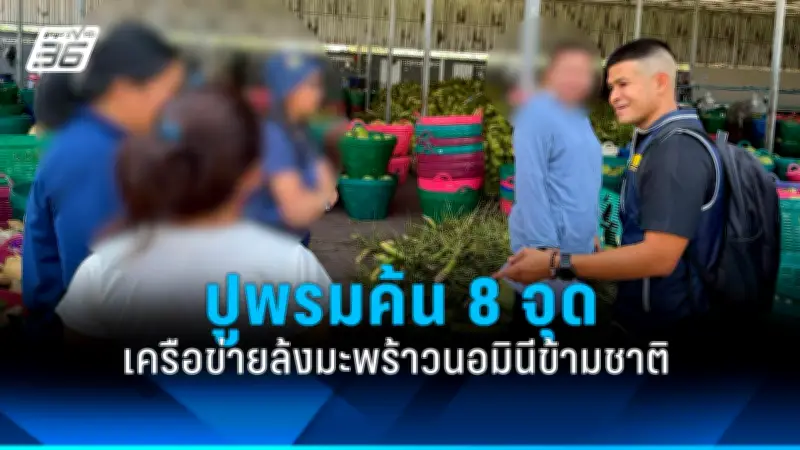 สหรัฐฯ ประกาศมาตรการคว่ำบาตรใหม่ ต่อรัสเซียและจีน หลังการรุกรานยูเครน