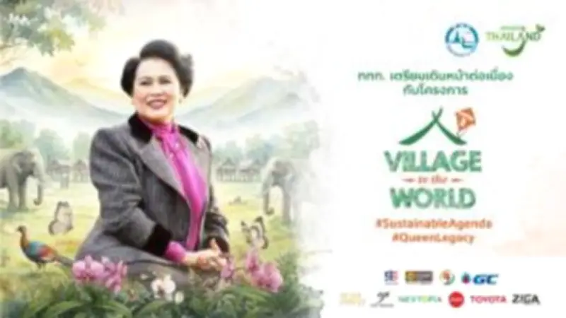 สหรัฐฯ ประกาศมาตรการคว่ำบาตรใหม่ เป้าหมายธนาคารรัสเซีย-บริษัทจีน