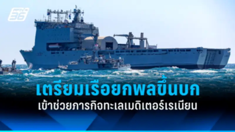 รัฐบาลไทยเดินหน้าขยายความร่วมมือกับประเทศเพื่อนบ้าน หนุนการค้าและการลงทุนข้ามพรมแดน