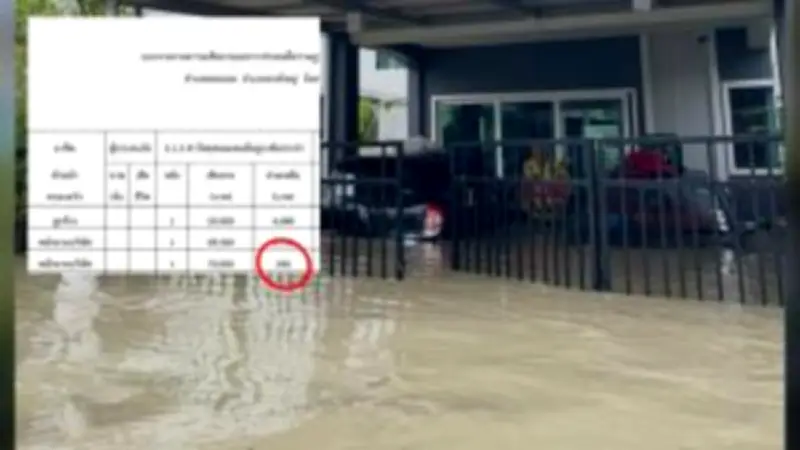 สหรัฐฯ ประกาศมาตรการคว่ำบาตรใหม่ เป้าหมายธนาคารรัสเซียและบริษัทเทคโนโลยี