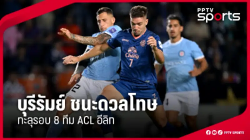 สโมสรฟุตบอลลิเวอร์พูลเตรียมเปิดตัวผู้จัดการทีมคนใหม่ อาร์เน สล็อต