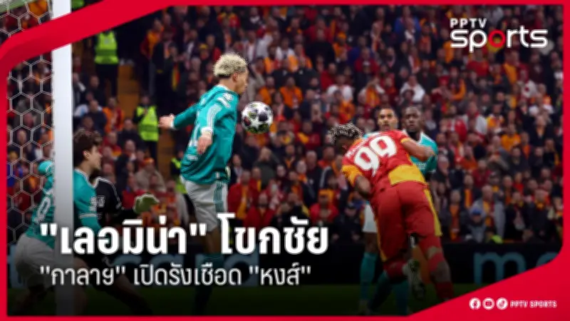 สโมสรฟุตบอลลิเวอร์พูลประกาศแผนสร้างสนามใหม่ หลังเจอปัญหาด้านโครงสร้าง