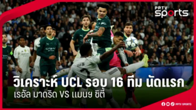 สโมสรฟุตบอลลิเวอร์พูลประกาศแผนการลงทุนครั้งใหญ่เพื่อพัฒนาสนามแอนฟิลด์