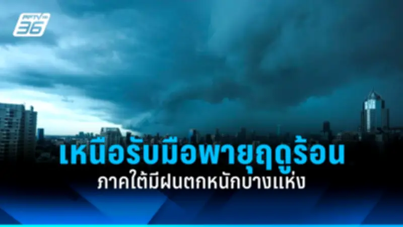 สหรัฐฯ ประกาศมาตรการคว่ำบาตรใหม่ต่อรัสเซีย หลังเหตุการณ์นาวาลนีเสียชีวิต