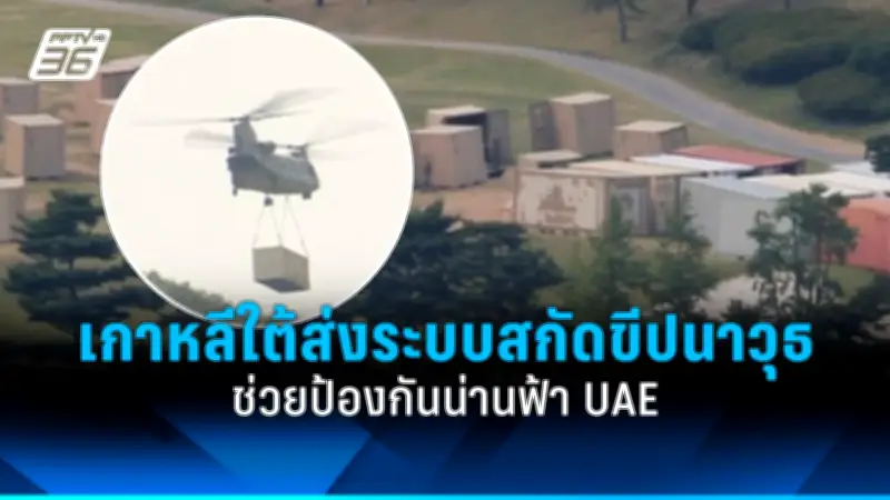 รัฐบาลเตรียมแผนปฏิรูปเศรษฐกิจ หวังกระตุ้นการลงทุนและฟื้นฟูการท่องเที่ยว