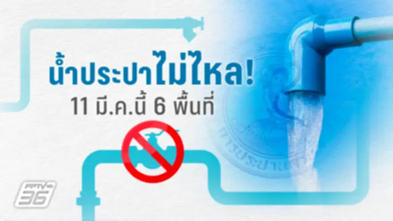 รัฐบาลเตรียมปรับปรุงโครงสร้างภาษีใหม่ หวังกระตุ้นเศรษฐกิจและลดความเหลื่อมล้ำ
