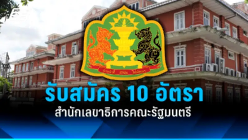 สหรัฐฯ ประกาศมาตรการคว่ำบาตรใหม่ต่อรัสเซีย หลังเหตุการณ์นาวาลนีเสียชีวิต