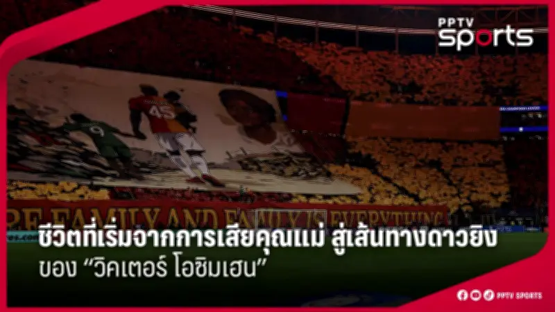 สโมสรฟุตบอลลิเวอร์พูลเผยแผนการลงทุนครั้งใหญ่ในสนามฝึกซ้อมและศูนย์พัฒนาเยาวชน