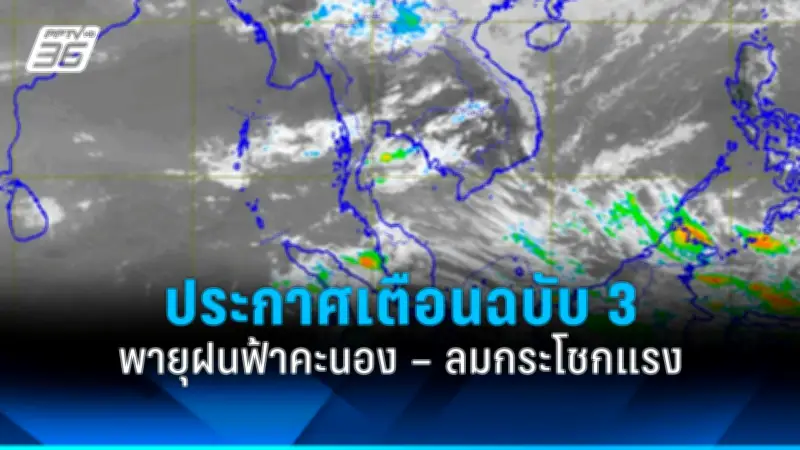 สหรัฐฯ เตรียมส่งขีปนาวุธพิสัยไกลติดหัวรบนิวเคลียร์สู่เยอรมนี หลังรัสเซียขู่ตอบโต้