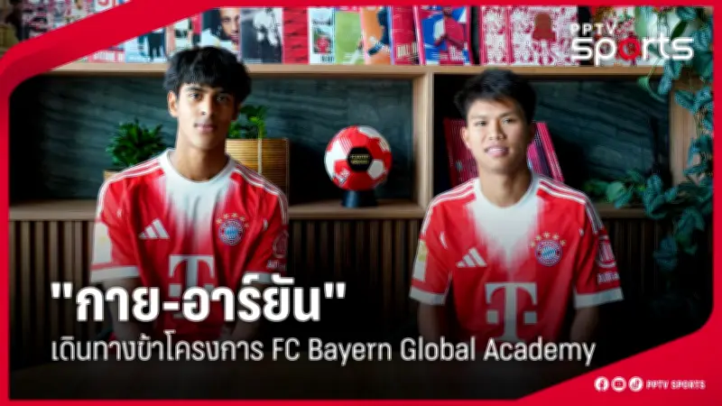 สโมสรฟุตบอลลิเวอร์พูลประกาศแต่งตั้งอาร์เน สล็อตเป็นผู้จัดการทีมคนใหม่