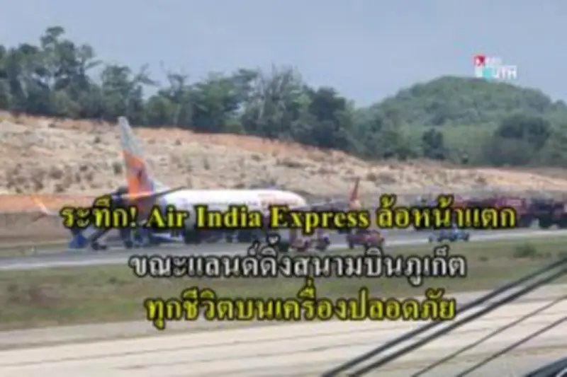 ปัตตานีเตรียมจัดงาน 'มหกรรมอาหารฮาลาลนานาชาติ' หนุนเศรษฐกิจชายแดนใต้