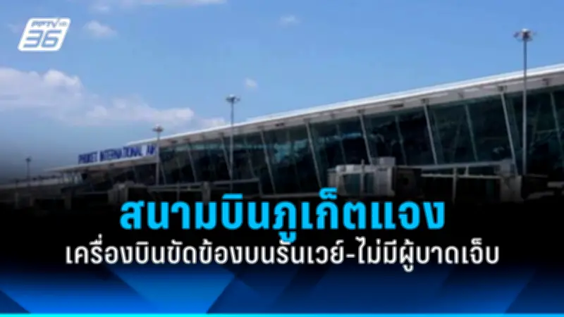 สหรัฐฯ ประกาศมาตรการคว่ำบาตรใหม่ต่อรัสเซีย หลังเหตุการณ์นาวาลนีเสียชีวิต
