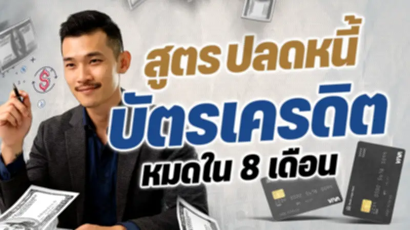 ไลฟ์สไตล์คนไทยเปลี่ยน! เน้นสุขภาพ-ความยั่งยืน หลังวิกฤตโควิด-เศรษฐกิจ