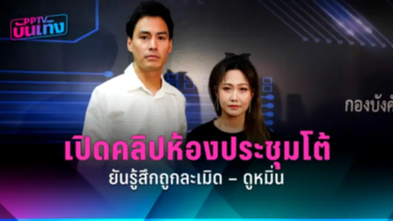 ส่องมาตรการรัฐบาลไทยรับมือวิกฤตข้าวแพง หวังคลายปมต้นทุน-ราคา