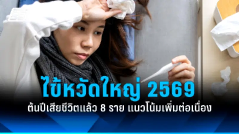 สหรัฐฯ ประกาศมาตรการคว่ำบาตรใหม่ หลังรัสเซียโจมตีโรงงานผลิตอาวุธในยูเครน