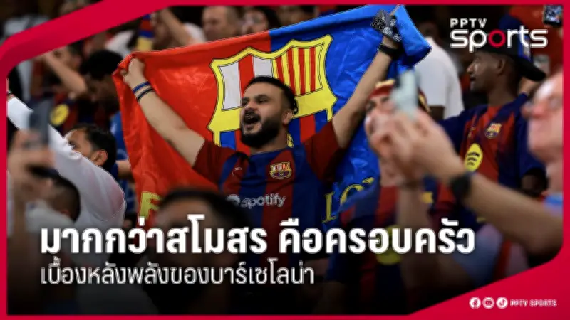 สโมสรฟุตบอลลิเวอร์พูลประกาศแต่งตั้งอาร์เน สล็อตเป็นผู้จัดการทีมคนใหม่