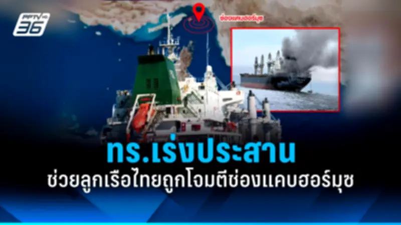 สหรัฐฯ ประกาศมาตรการคว่ำบาตรใหม่ เป้าหมายกลุ่มธุรกิจรัสเซีย-จีน