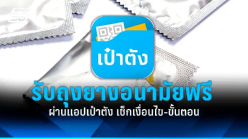 สหรัฐฯ ประกาศมาตรการคว่ำบาตรใหม่ต่อรัสเซีย หลังเหตุการณ์ในยูเครน