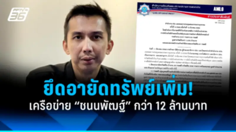 รัฐบาลเดินหน้าประกาศใช้กฎหมายควบคุมการพนันออนไลน์อย่างเข้มงวด