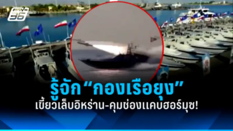 รัฐบาลไทยเดินหน้าแผนพัฒนาประเทศ เน้นเศรษฐกิจดิจิทัลและโครงสร้างพื้นฐาน