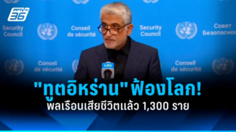 รัฐบาลไทยเดินหน้าประกาศใช้กฎหมายคุ้มครองข้อมูลส่วนบุคคลอย่างเต็มรูปแบบ