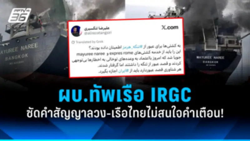 รัฐบาลไทยเตรียมเดินหน้าประกาศใช้กฎหมายคุ้มครองข้อมูลส่วนบุคคลเต็มรูปแบบในปีหน้า