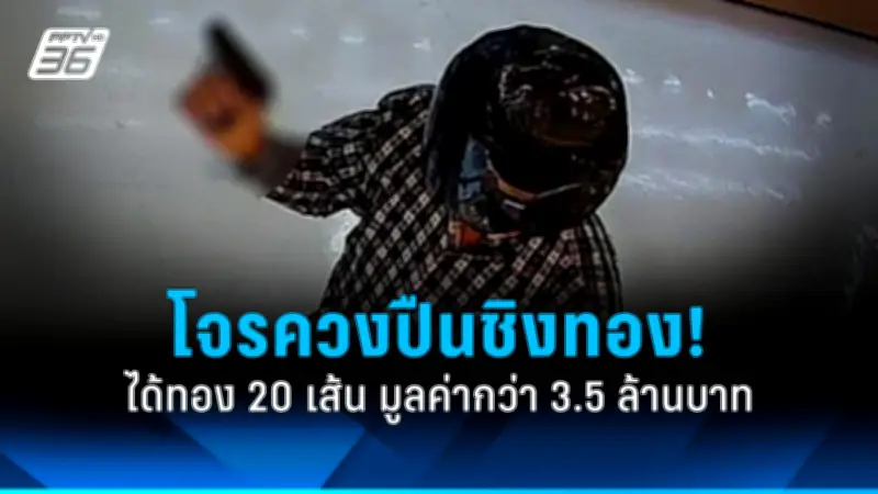 สหรัฐฯ ประกาศมาตรการคว่ำบาตรใหม่ หวังกดดันรัสเซียยุติสงครามยูเครน