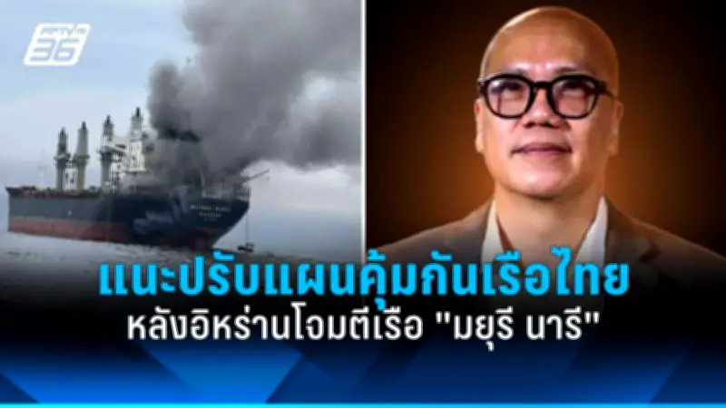 รัฐบาลเดินหน้าแผนปฏิรูปการเมือง เน้นแก้รัฐธรรมนูญ-เสริมประชาธิปไตย