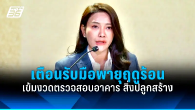 สหรัฐฯ ประกาศมาตรการคว่ำบาตรใหม่ หลังรัสเซียโจมตีโรงงานในยูเครน
