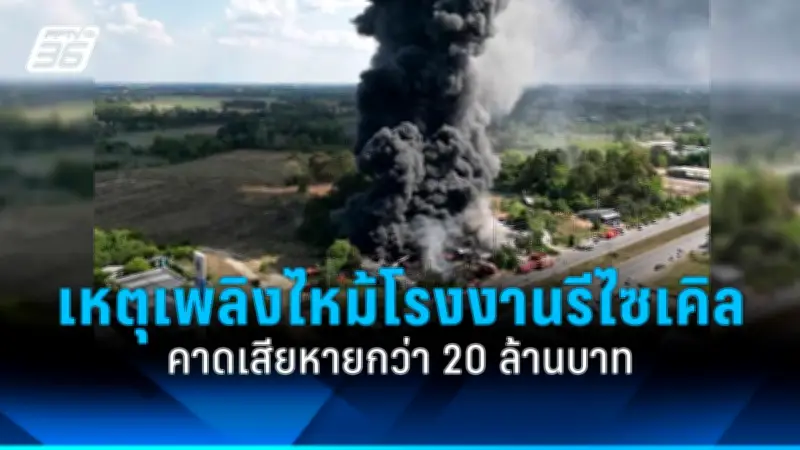 รัฐบาลเตรียมเดินหน้าโครงการเมกะโปรเจกต์ กระตุ้นเศรษฐกิจและจ้างงาน