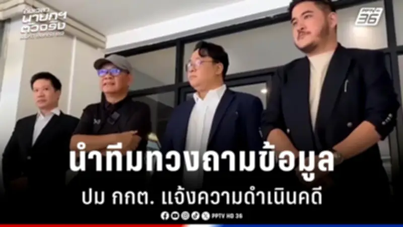 สหรัฐฯ เผชิญวิกฤตหนี้สาธารณะพุ่งสูง กระทบเศรษฐกิจโลกและความเชื่อมั่น