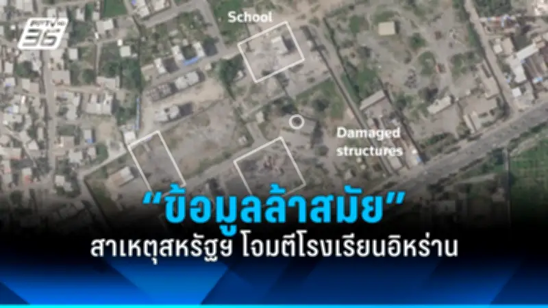 รัฐบาลไทยเตรียมปรับปรุงระบบขนส่งสาธารณะทั่วประเทศ ตั้งเป้าลดปัญหาการจราจร