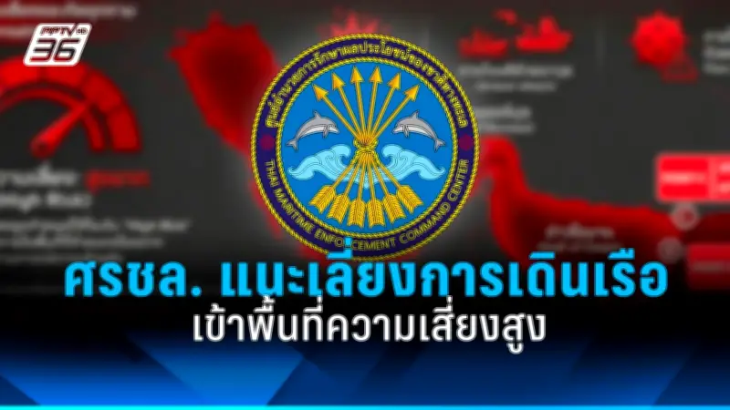 สหรัฐฯ ประกาศมาตรการคว่ำบาตรใหม่ หลังรัสเซียโจมตียูเครนหนักขึ้น