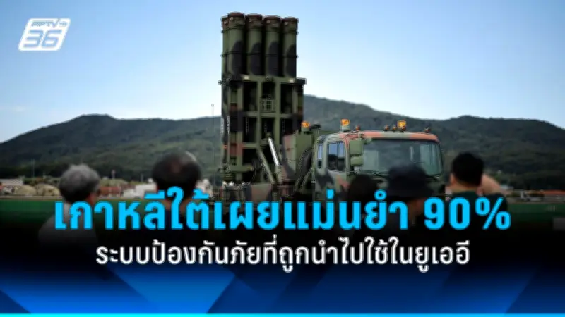 รัฐบาลไทยเดินหน้าปรับปรุงโครงสร้างพื้นฐานด้านการขนส่งทั่วประเทศ